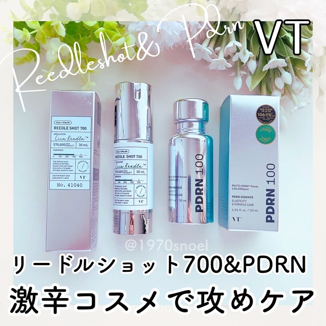 リードルショット700/VT/美容液を使ったクチコミ(1枚目)