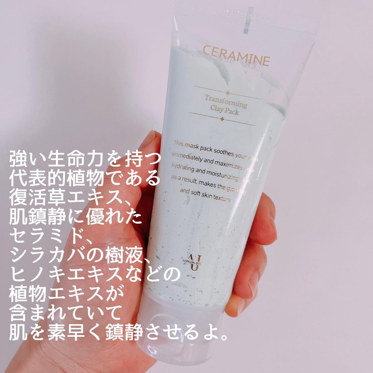 ねこむす on LIPS 「ちょっと不思議なクレイパック試させてもらったよ〜🙌肌の皮脂と油..」(2枚目)