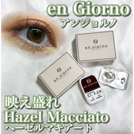 アンジョルノ/en Giorno/カラーコンタクトレンズを使ったクチコミ(1枚目)