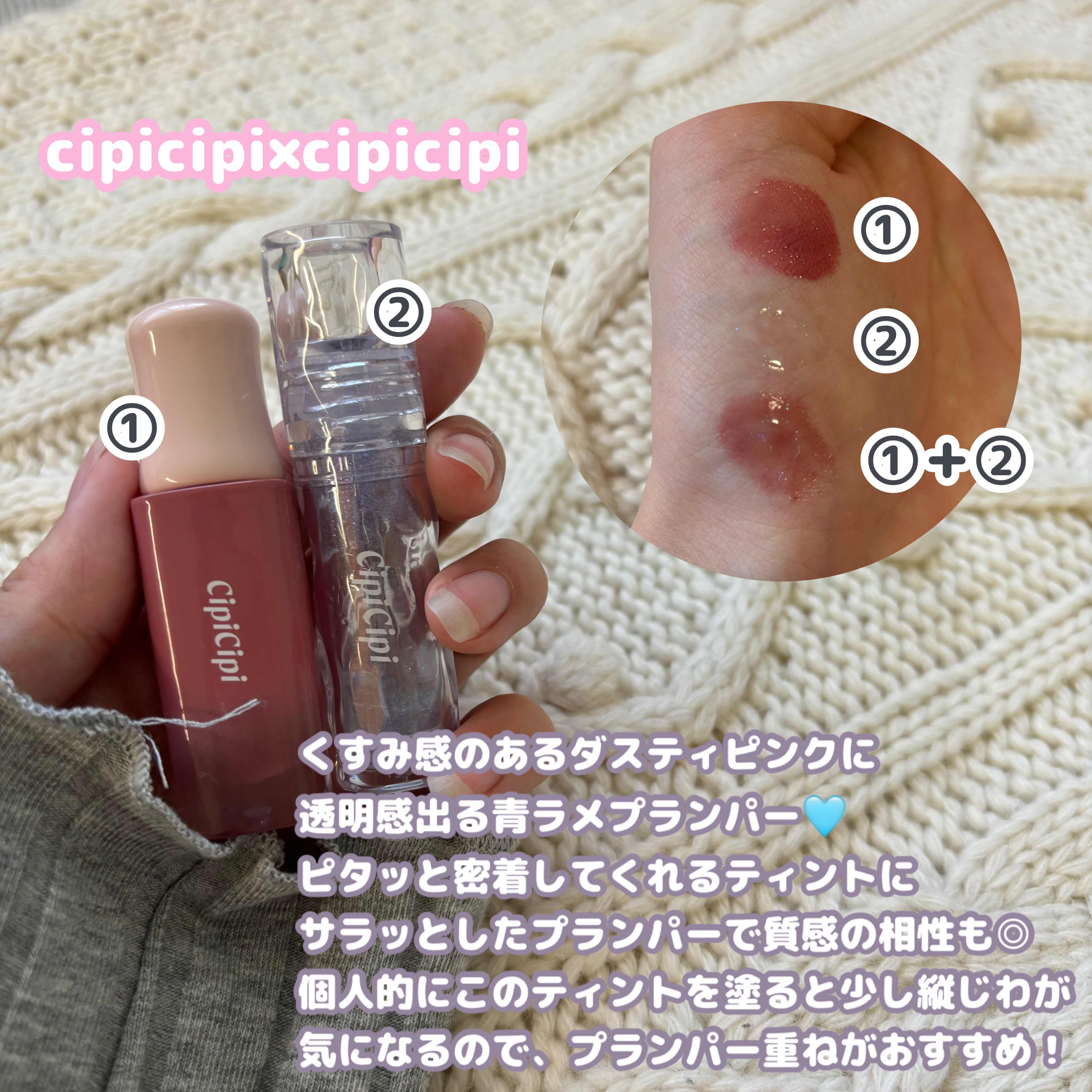 ネンマクフェイク ルージュ/Visée/口紅を使ったクチコミ（3枚目）