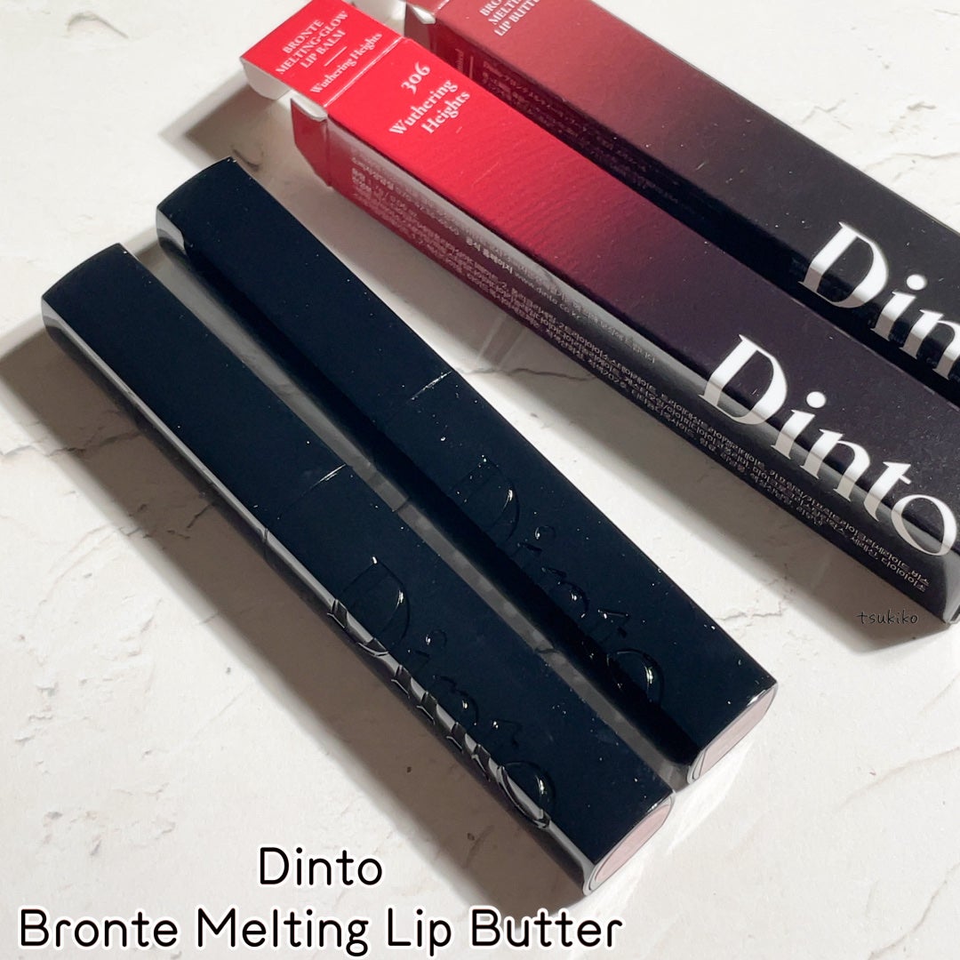 メルティンググロウリップバーム/Dinto/リップバームを使ったクチコミ(2枚目)