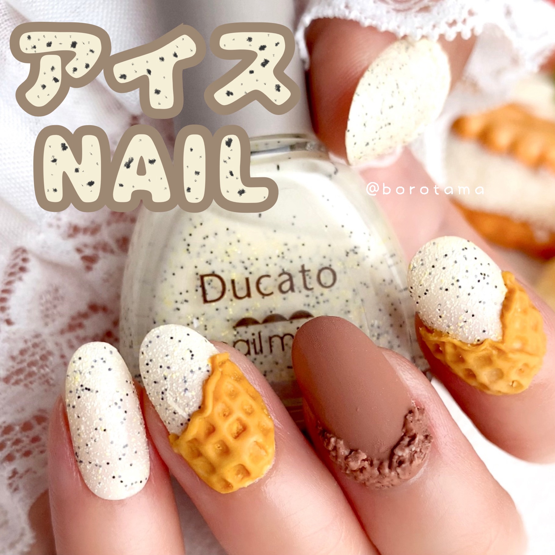 #ネイル,#セルフネイル,#プチプラネイル,#簡単ネイル,#アイスネイル,#夏ネイルのネイルデザイン