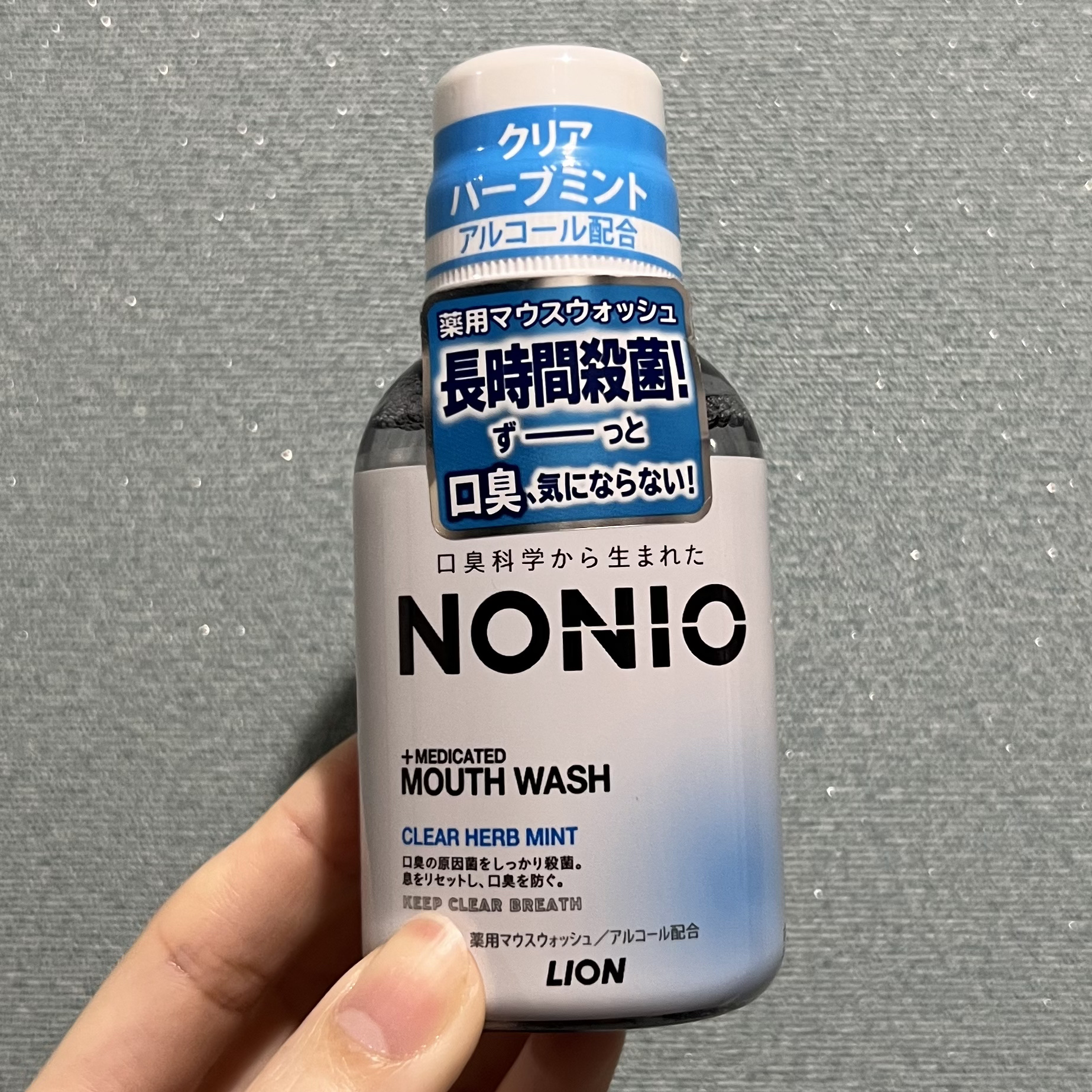 NONIOマウスウォッシュ/NONIO/マウスウォッシュ・スプレーを使ったクチコミ（1枚目）