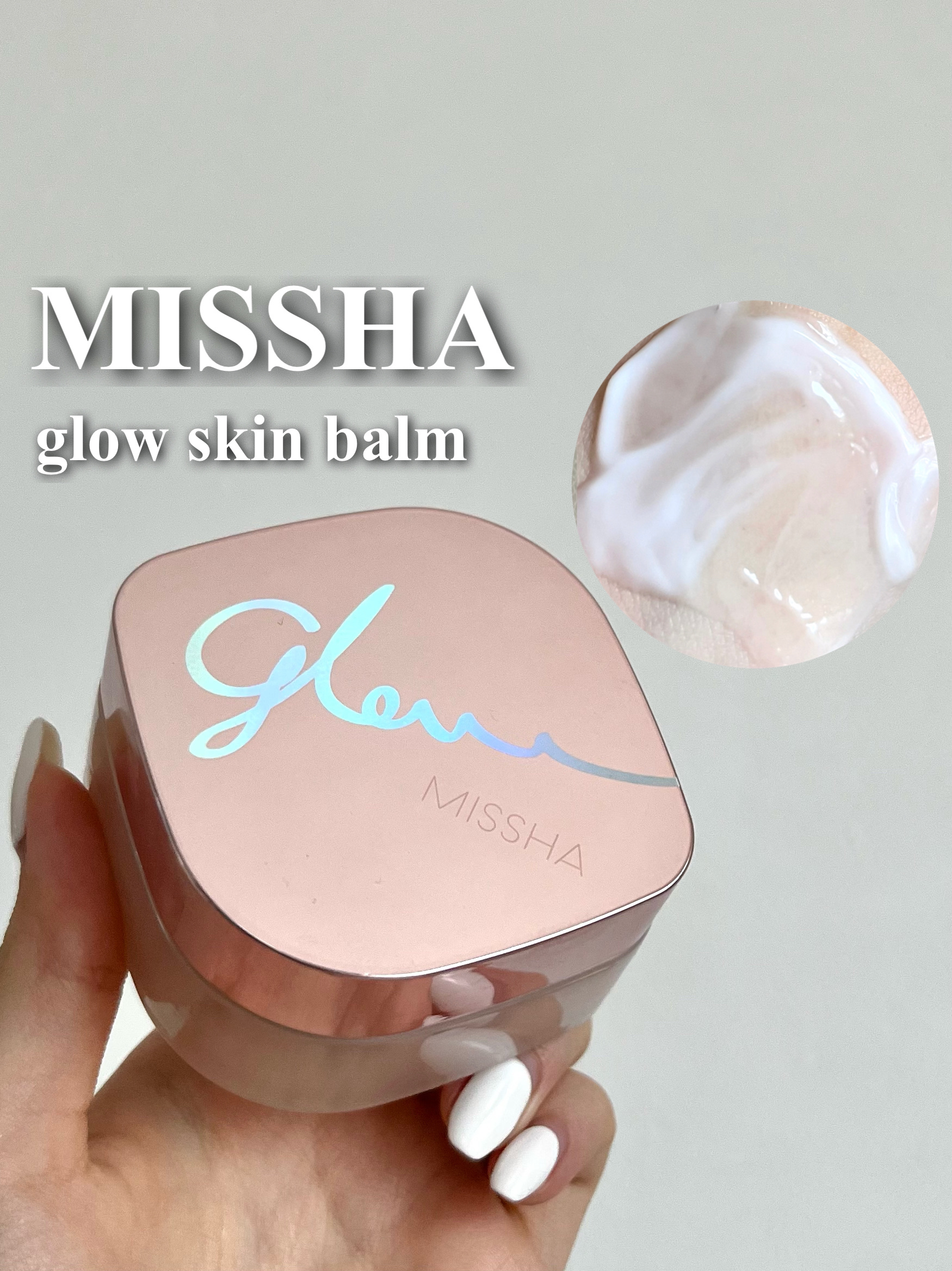 ミシャ グロウ スキンバーム（Ｒ）/MISSHA/化粧下地を使ったクチコミ（1枚目）