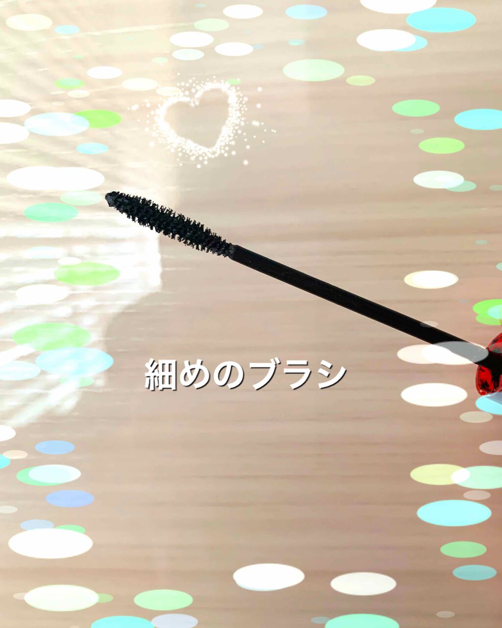 オペラ マイラッシュ アドバンスト/OPERA/マスカラを使ったクチコミ(3枚目)