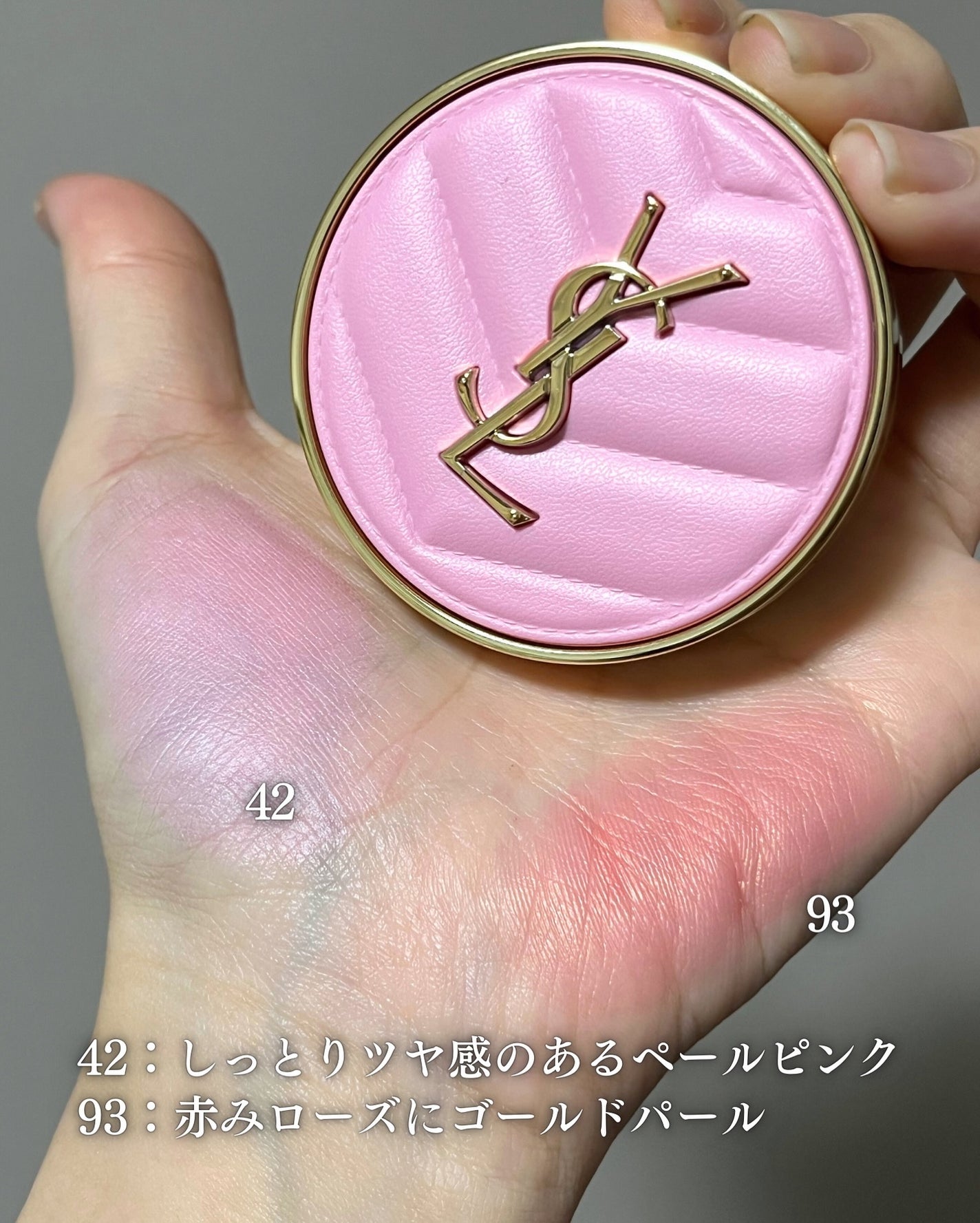 YSL メイクミーブラッシュ パウダー/YVES SAINT LAURENT BEAUTE/パウダーチークを使ったクチコミ(4枚目)