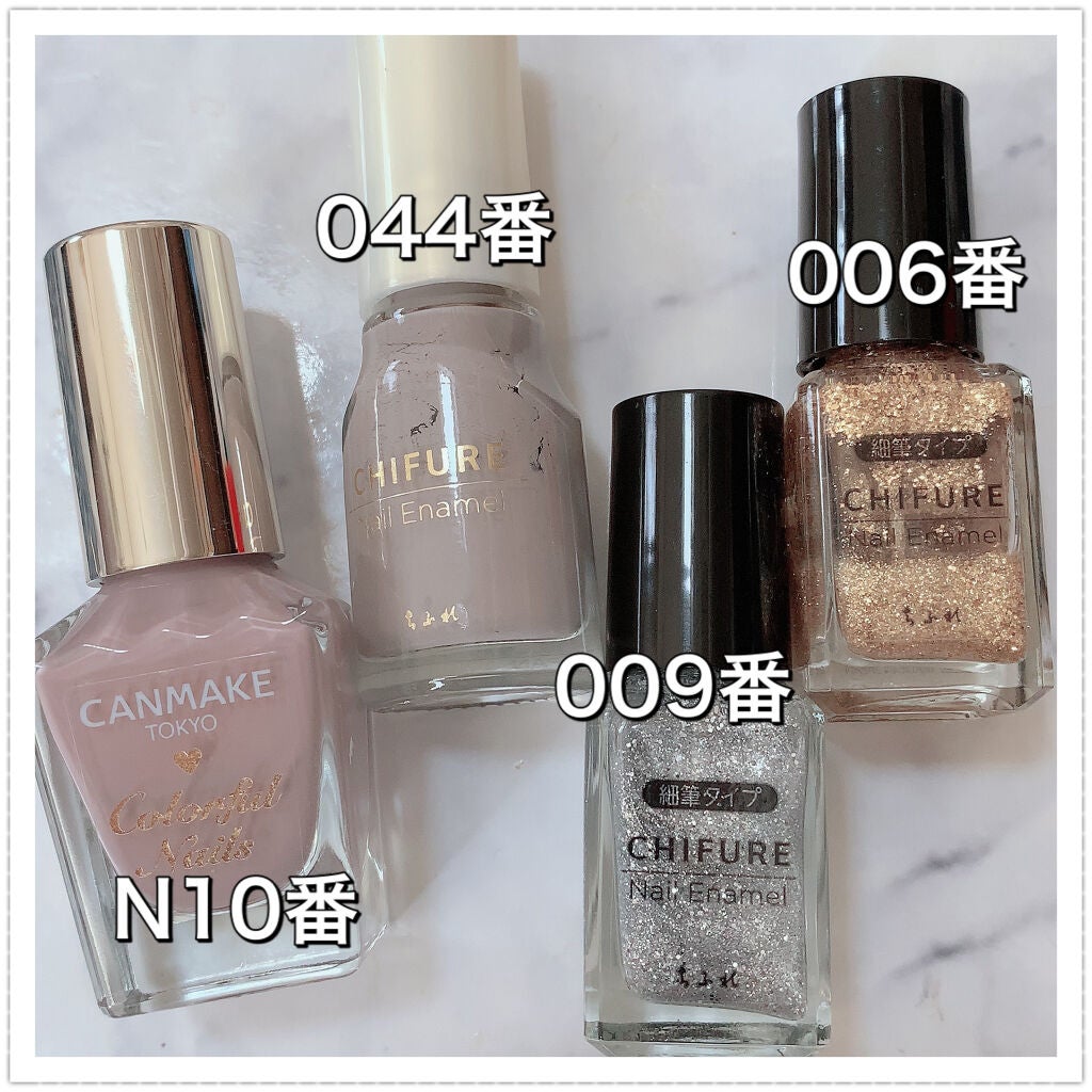 カラフルネイルズ/キャンメイク/マニキュアを使ったクチコミ(5枚目)