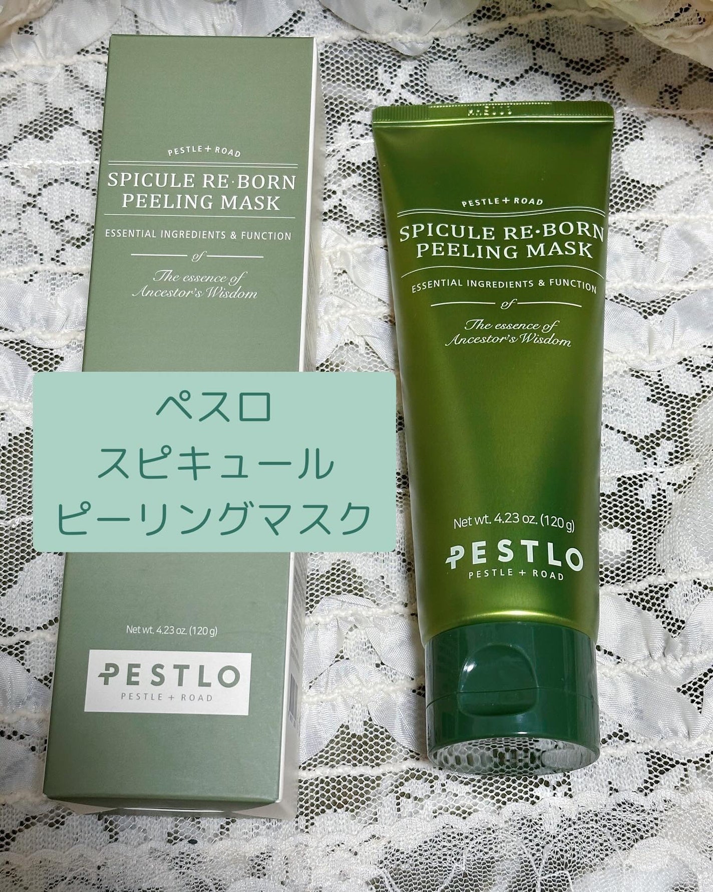 スピキュールピーリングマスク/PESTLO/ピーリングを使ったクチコミ(1枚目)