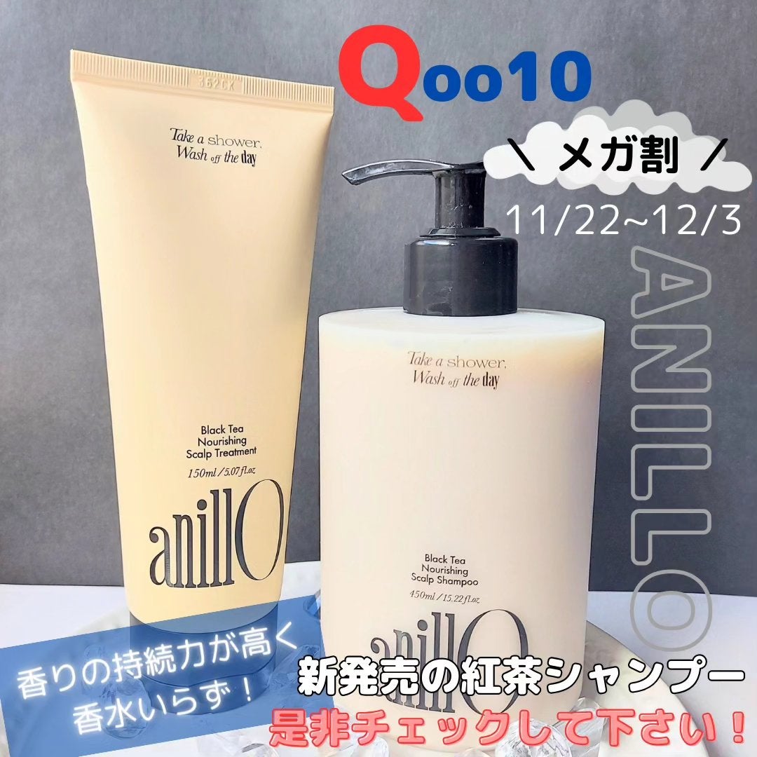 ブラックティー ナリッシング スカルプシャンプー/トリートメント/ANILLO/市販シャンプーを使ったクチコミ(1枚目)