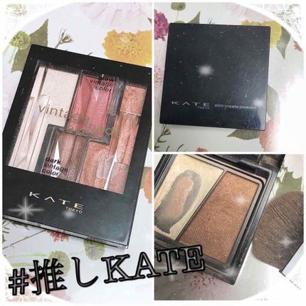 スリムクリエイトパウダー/KATE/プレストパウダーを使ったクチコミ(1枚目)