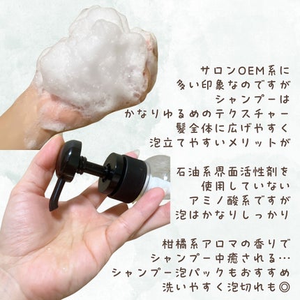 ボーテH シャンプー/トリートメント/aroma/市販シャンプーを使ったクチコミ(3枚目)