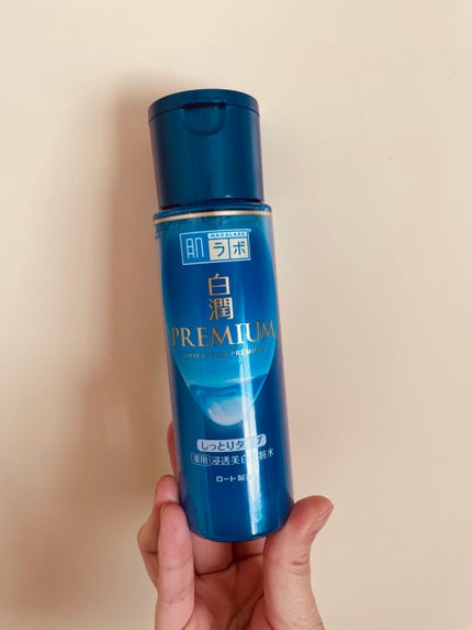 白潤プレミアム薬用浸透美白化粧水/肌ラボ/化粧水を使ったクチコミ(1枚目)