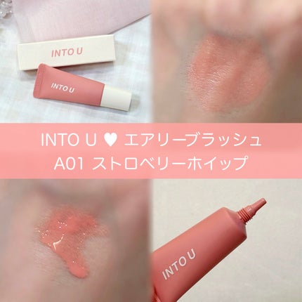 エアリーブラッシュ/INTO U/ジェル・クリームチークを使ったクチコミ(1枚目)