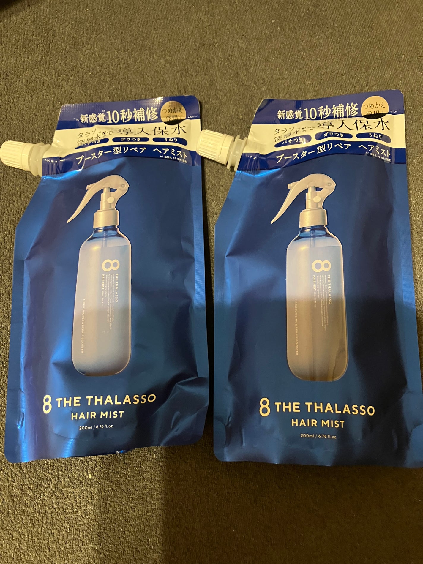 モイスチャーライジング&リペアブースター 導入液ヘアミスト/エイトザタラソ/ヘアミストを使ったクチコミ(2枚目)