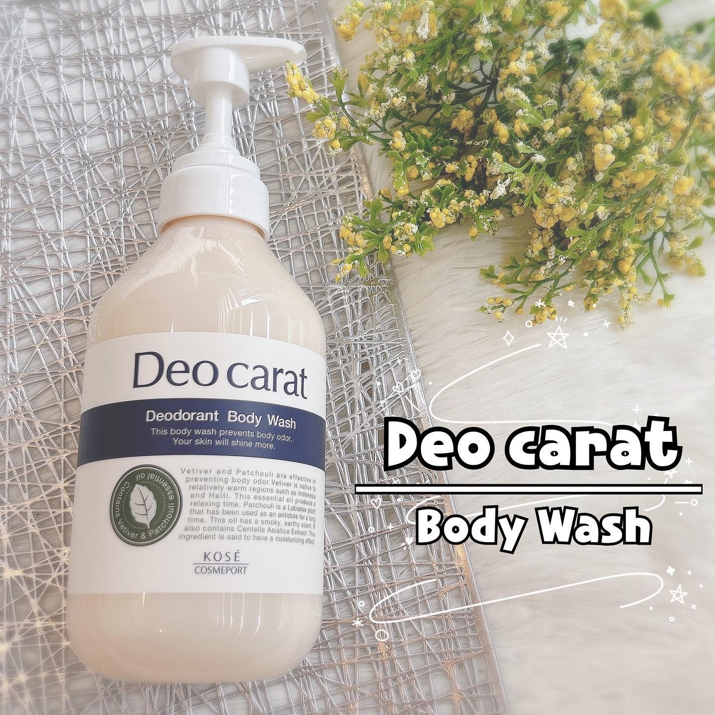 デオカラット 薬用ボディウォッシュ/デオカラット/ボディソープを使ったクチコミ（1枚目）