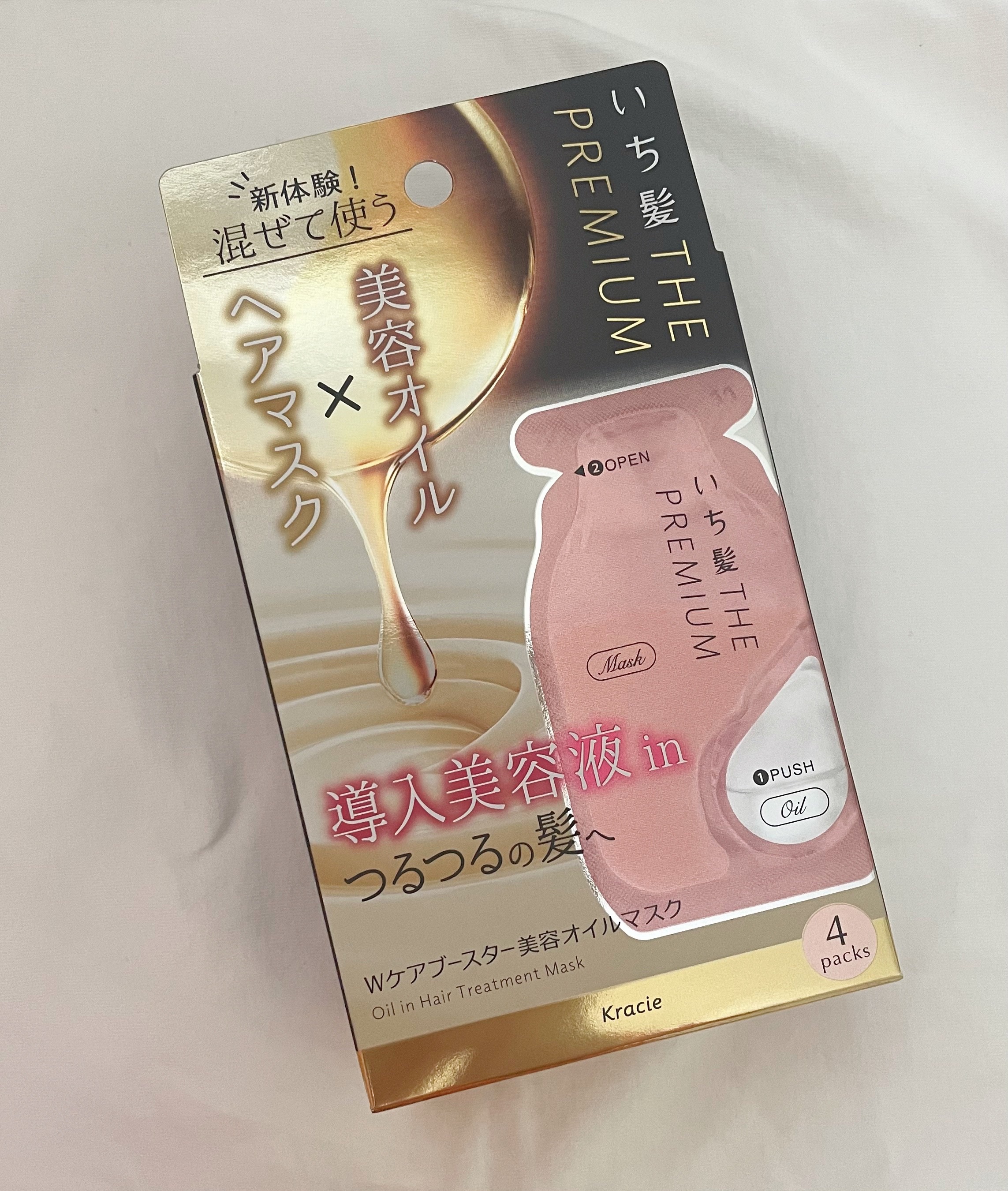 いち髪　THE PREMIUM　Wケアブースター美容オイルマスク/いち髪/ヘアマスク・ヘアパックを使ったクチコミ（2枚目）