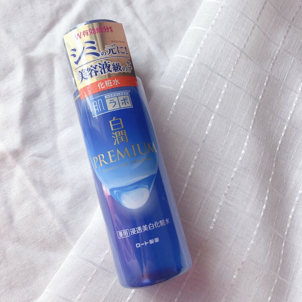 白潤プレミアム薬用浸透美白化粧水/肌ラボ/化粧水を使ったクチコミ(3枚目)
