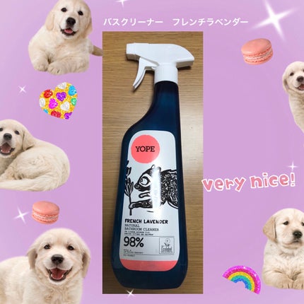 バスクリーナー/YOPE/その他を使ったクチコミ(1枚目)