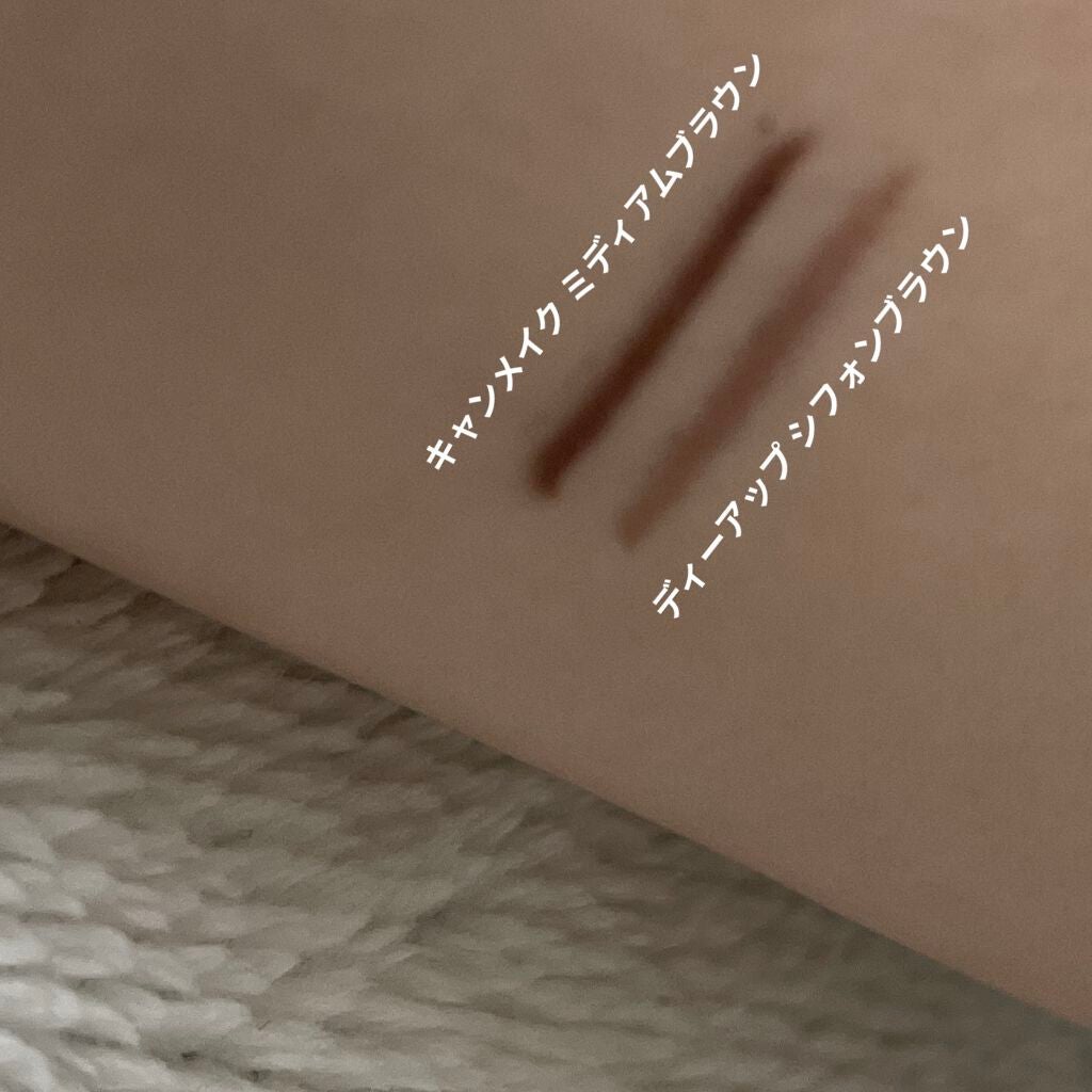 シルキーリキッドアイライナーWP/D-UP/リキッドアイライナーを使ったクチコミ(2枚目)