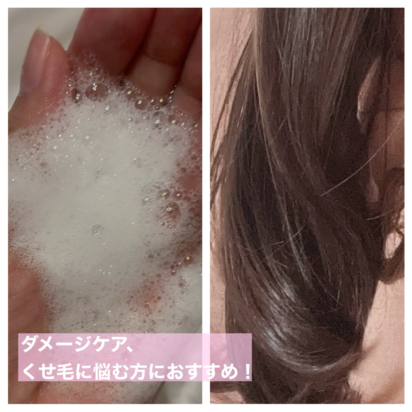 セラブルーチンシャンプー/Epunol/市販シャンプーを使ったクチコミ（3枚目）