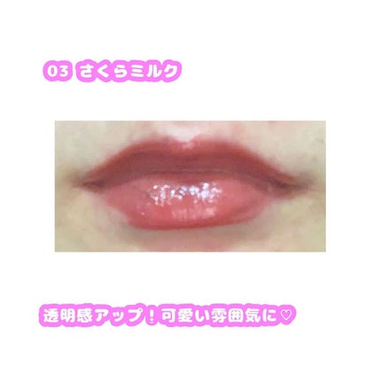 Melty flower lip tint/haomii/口紅を使ったクチコミ(6枚目)