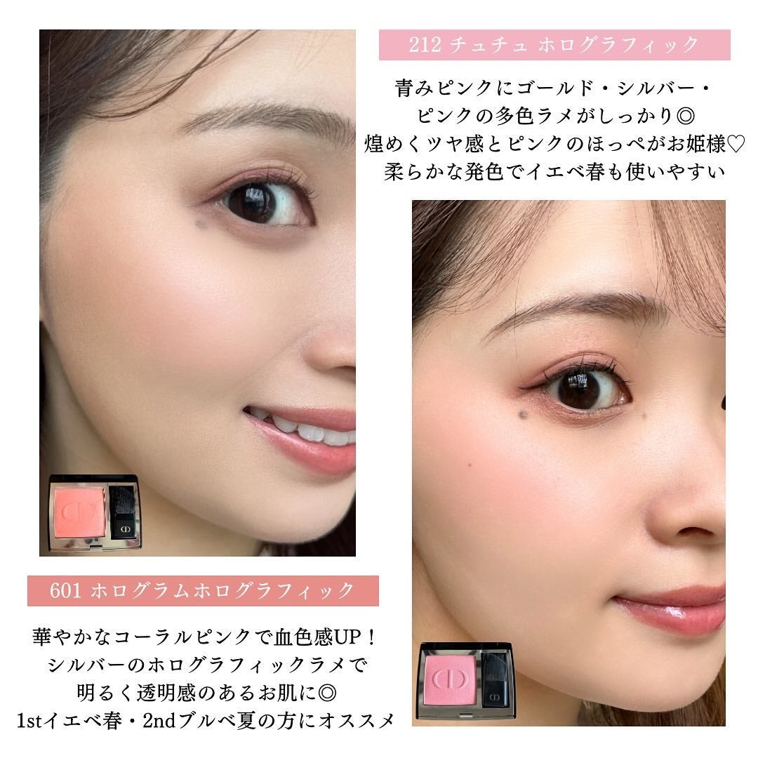 ディオールスキン ルージュ ブラッシュ/Dior/パウダーチークを使ったクチコミ(5枚目)