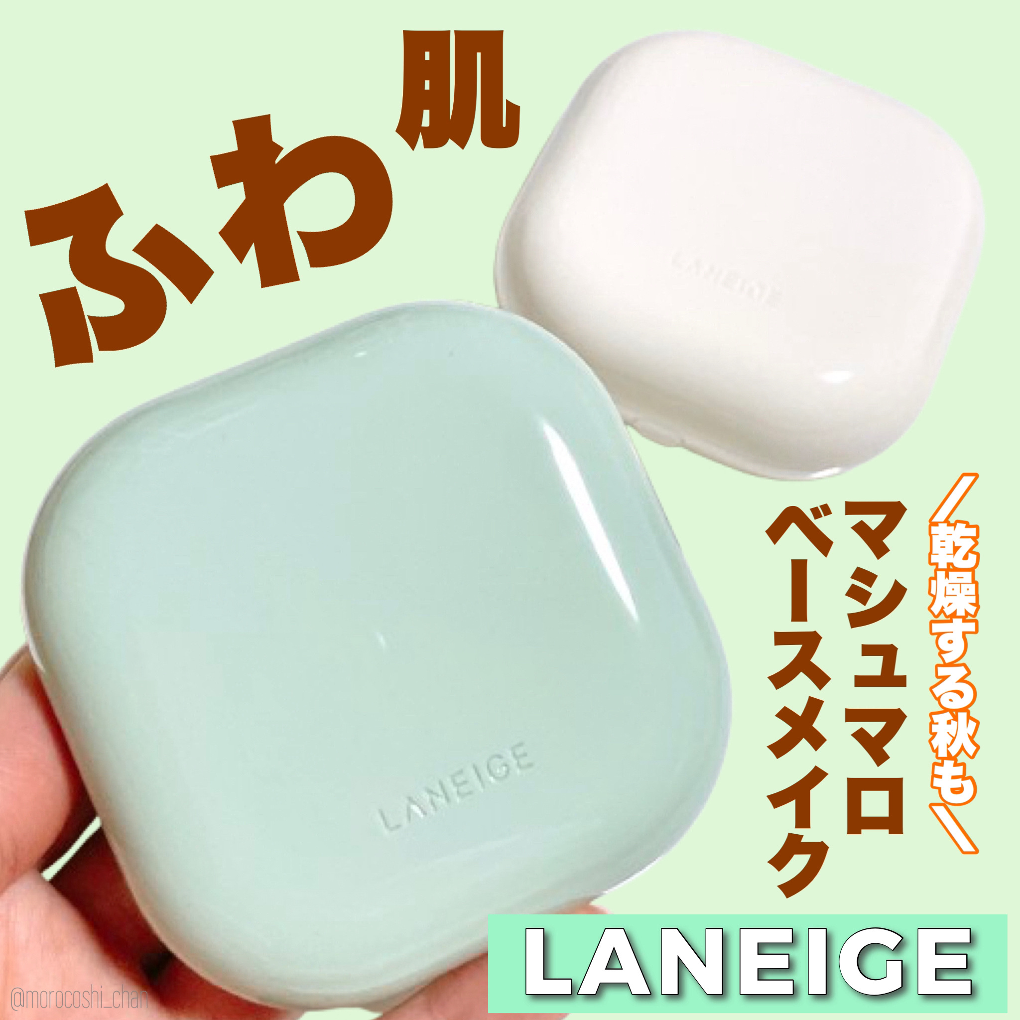 ネオ エッセンシャル フィニッシュパウダー/LANEIGE/ルースパウダーを使ったクチコミ（1枚目）