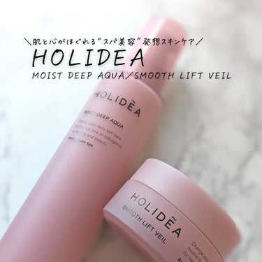 ホリーディア モイストディープアクア/HOLIDEA/化粧水を使ったクチコミ（1枚目）