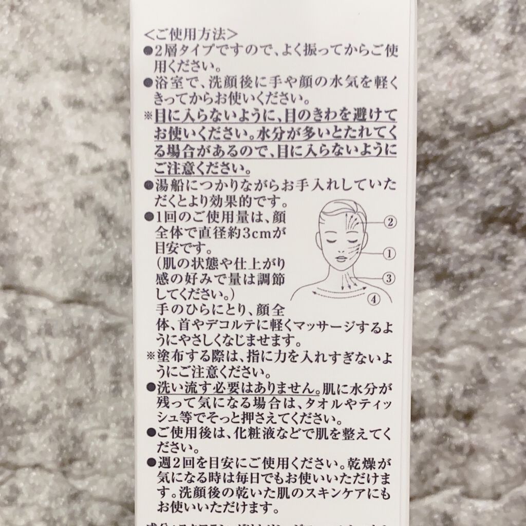 リサージ オイルインパクト/リサージ/フェイスオイルを使ったクチコミ（3枚目）