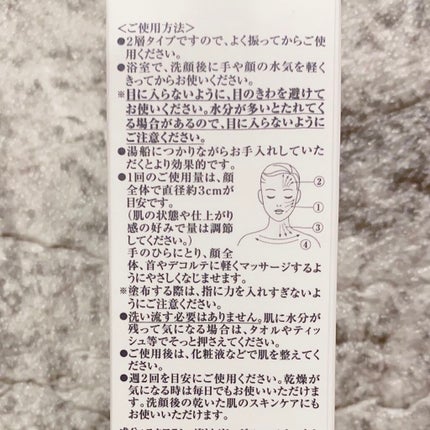 リサージ オイルインパクト/リサージ/フェイスオイルを使ったクチコミ(3枚目)