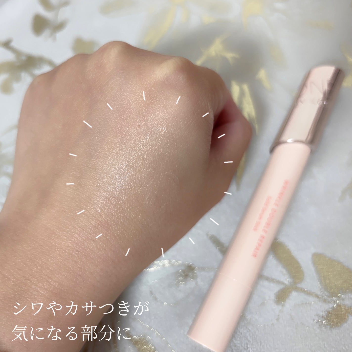 リンクル ダブル リペア/ONE BY KOSE/美容液を使ったクチコミ(3枚目)