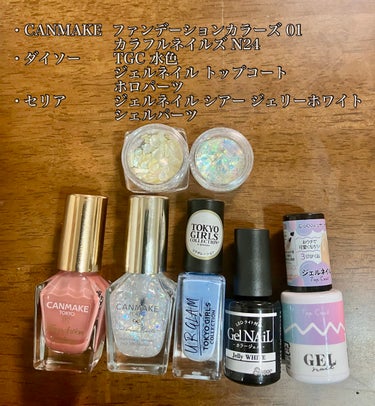 UR GLAM　COLOR NAIL SELECTION BU1＜グロッシーカラー＞/U R GLAM/マニキュアの画像