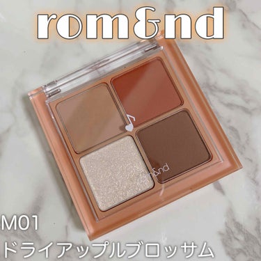 
ロムアンド rom&nd 
ロムアンドベターザンアイズ  アイシャドウ
M01 ドライアップルブロッサム

もう、めーっちゃ可愛いです😭💕
一気に垢抜け感でるし 色味が本当に可愛い🥺
The マット！