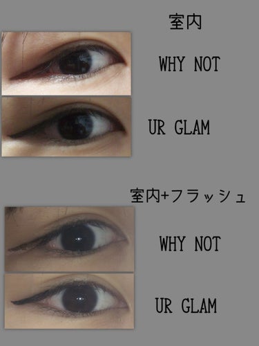 UR GLAM　LIQUID EYELINER/U R GLAM/リキッドアイライナーを使ったクチコミ（4枚目）