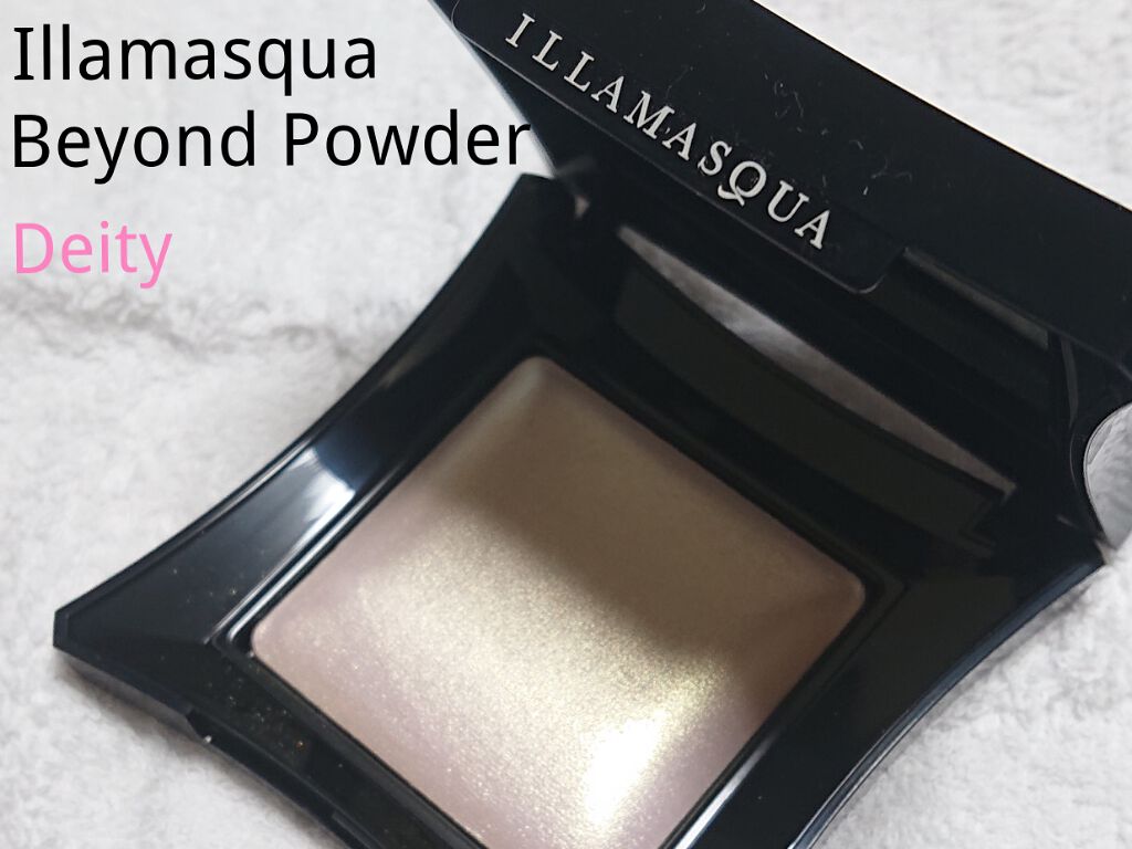 beyond powder/Illamasqua/パウダーハイライトを使ったクチコミ(1枚目)