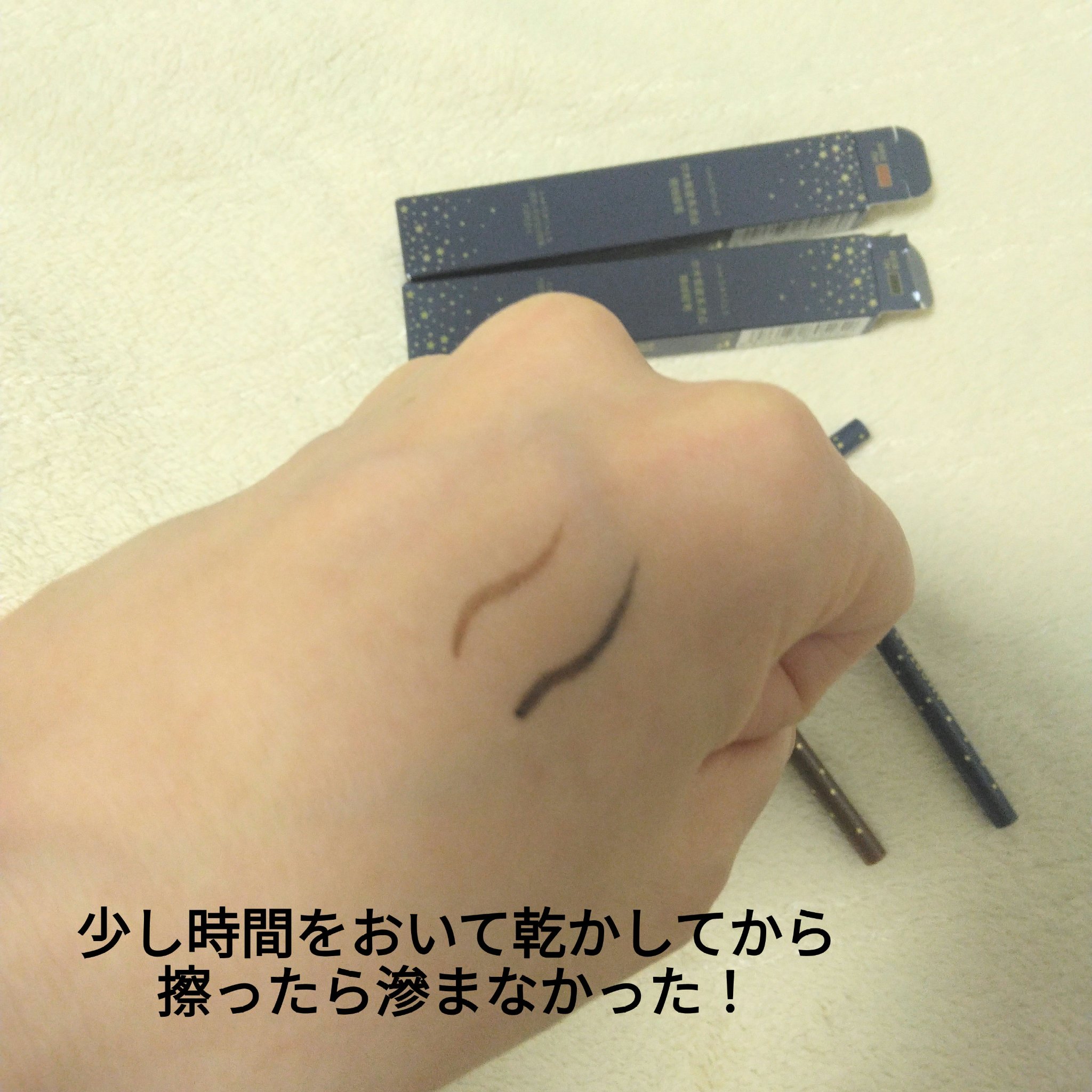 を使ったクチコミ（3枚目）