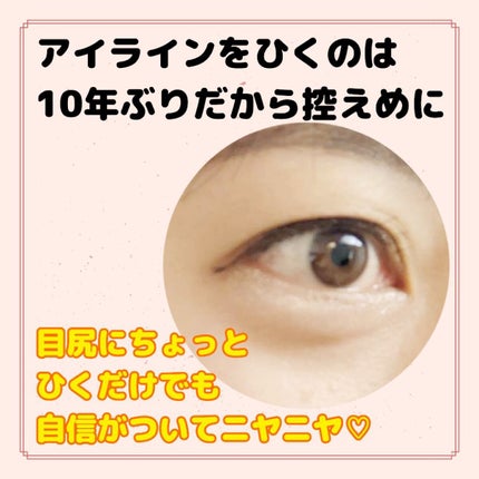 お化粧ふでぺん 目元用 毛筆極細/くれ竹 /リキッドアイライナーを使ったクチコミ(2枚目)