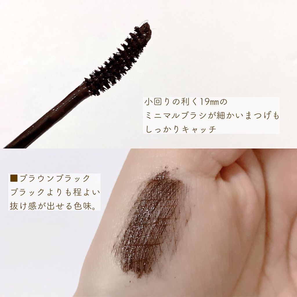 ラブ・ライナー オールラッシュマスク/ラブ・ライナー/マスカラを使ったクチコミ（3枚目）