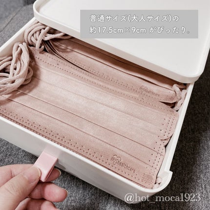 を使ったクチコミ(3枚目)