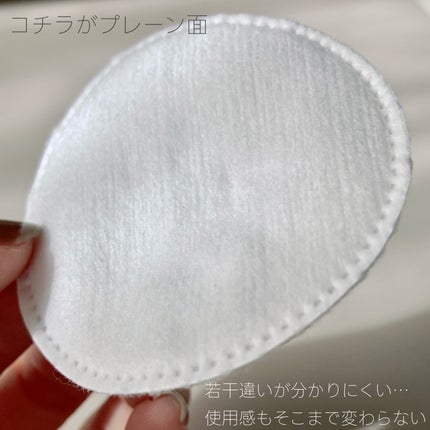 化粧コットン(エンボス加工、スリムタイプ、70枚×3個)/DAISO/コットンを使ったクチコミ(5枚目)