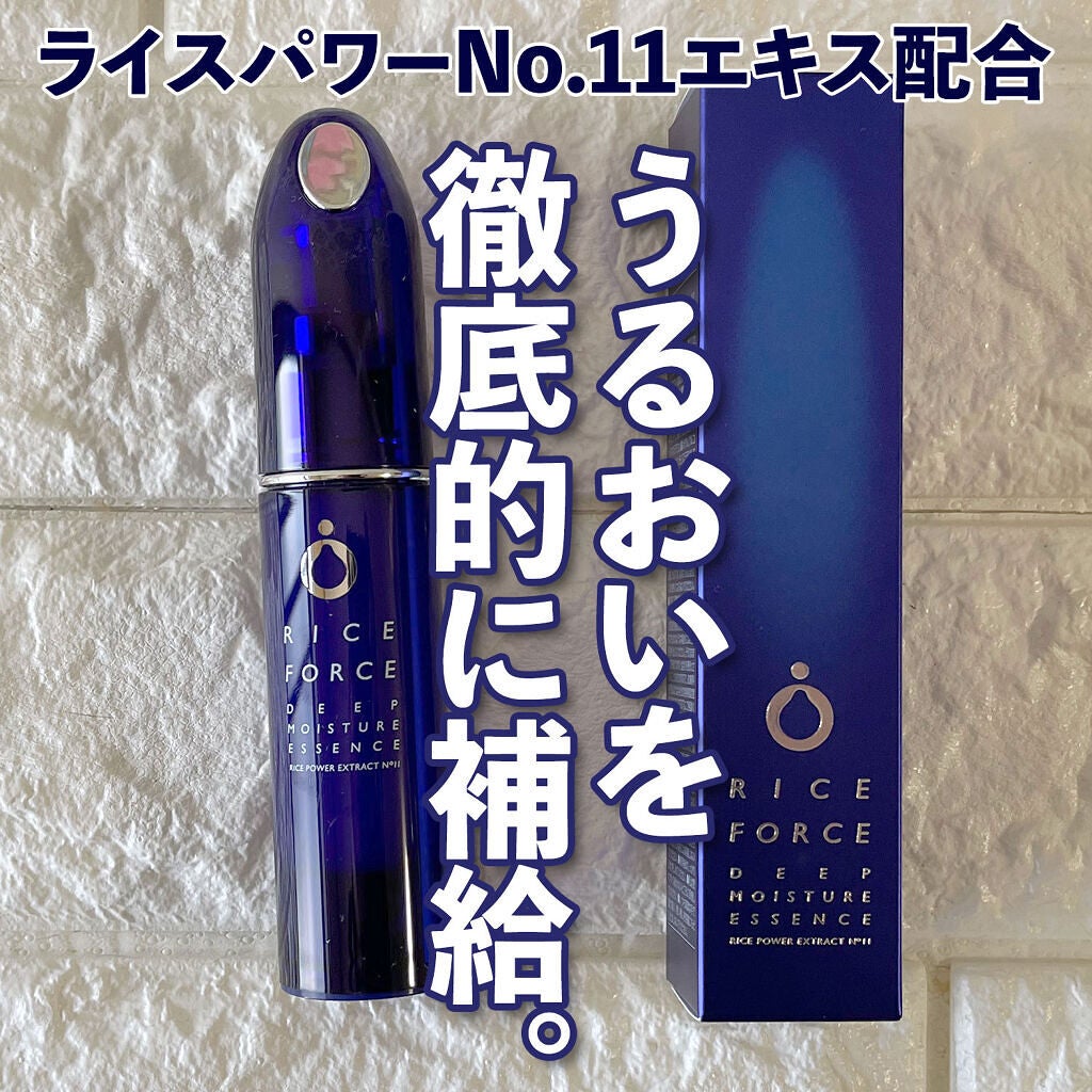 ディープモイスチュアローション/ライスフォース/化粧水を使ったクチコミ(1枚目)