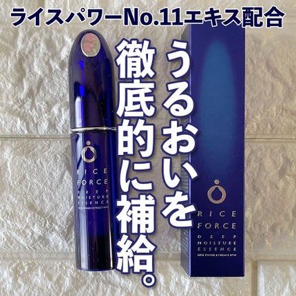ディープモイスチュアローション/ライスフォース/化粧水を使ったクチコミ(1枚目)