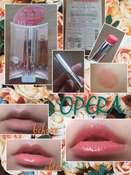 オペラ リップティント N/OPERA/リップティントを使ったクチコミ(1枚目)