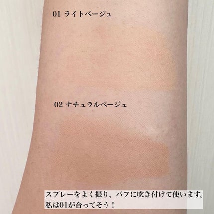 クールスキンウェアBB/ESPRIQUE/BBクリームを使ったクチコミ(4枚目)