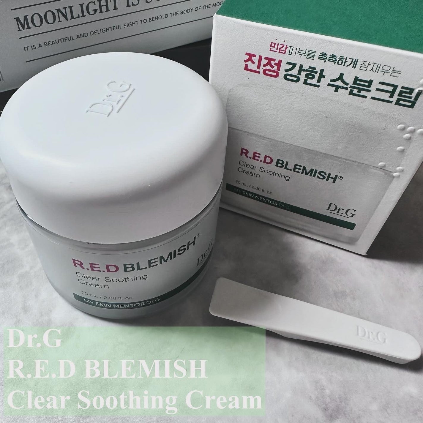 レッドブレミッシュ クリアスージングクリーム/Dr.G/フェイスクリームを使ったクチコミ(1枚目)