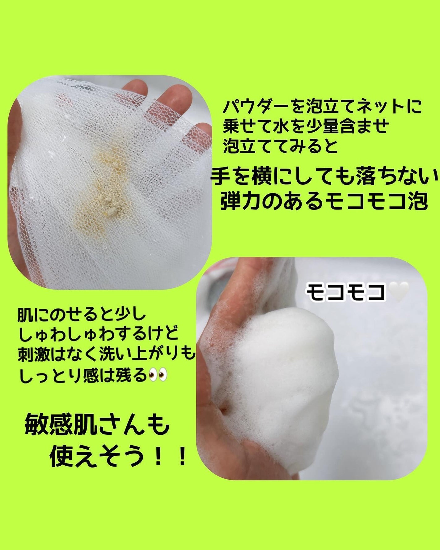 NiCO*フォロバ100 on LIPS 「*#prByWishtrend様よりグリーンティー&エンザイム..」(2枚目)