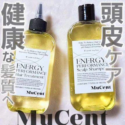 エナジーパフォーマンス スカルプシャンプー / ヘアトリートメント/MuCent/市販シャンプーを使ったクチコミ(1枚目)