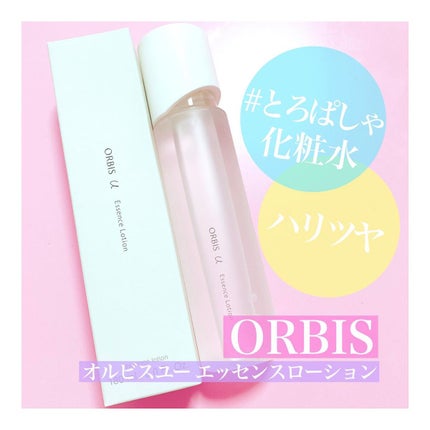 オルビスユー エッセンスローション /オルビス/化粧水を使ったクチコミ(1枚目)
