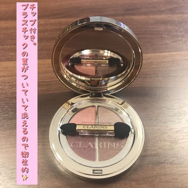 オンブル ４ 02 ローズウッド/CLARINS/アイシャドウパレットを使ったクチコミ（1枚目）