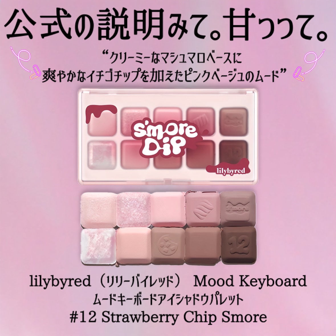 ムードキーボード/lilybyred/アイシャドウパレットを使ったクチコミ(3枚目)